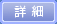 deta.gif