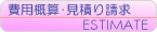 button30_est11.gif